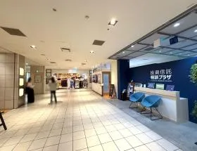 E-ma(イーマ)の外観
