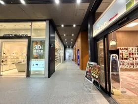 清和梅田の外観