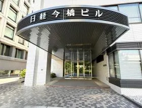 日経今橋の外観