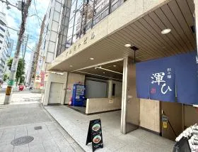 イシモトの外観