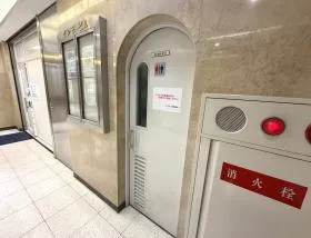 イシモトの外観