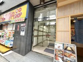 セントピア堺筋本町の外観