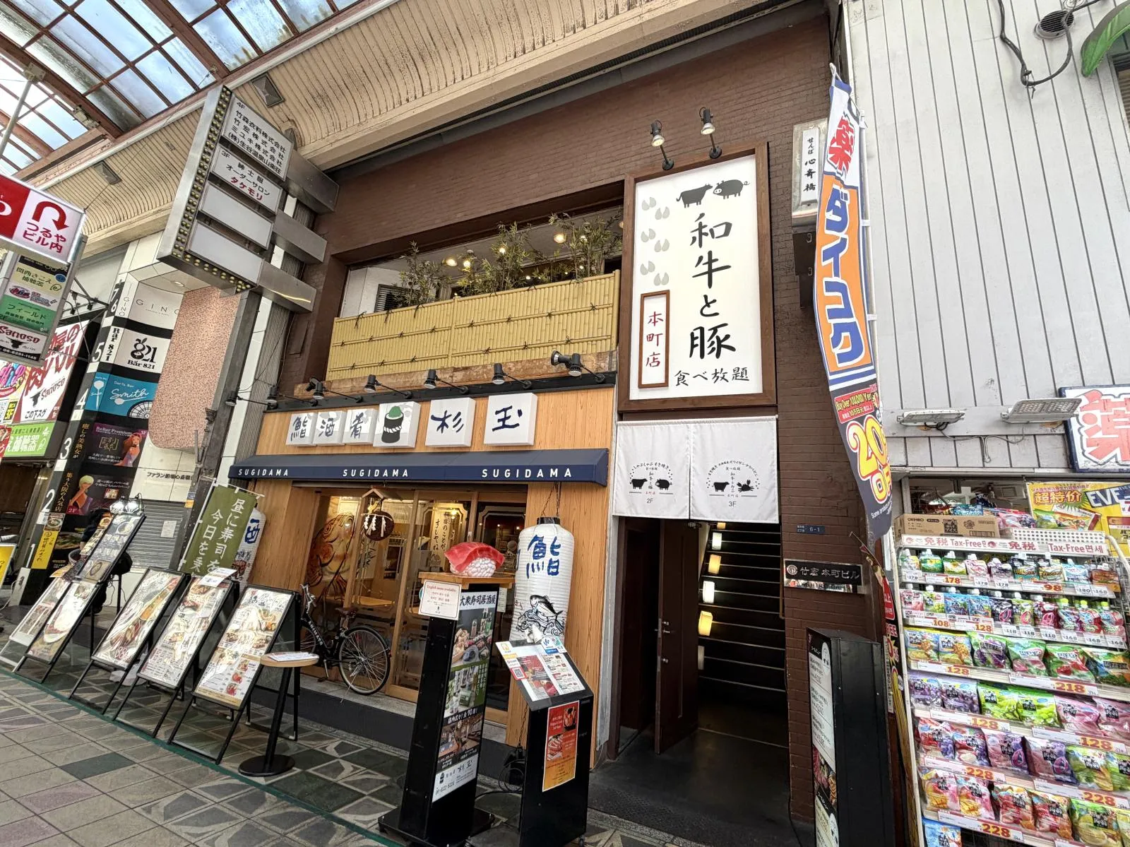 竹宏本町の外観写真