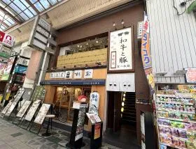 竹宏本町の外観