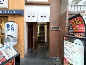竹宏本町の外観
