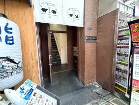 竹宏本町の外観