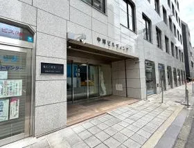 中博の外観
