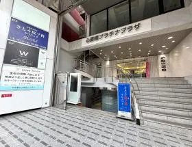 心斎橋プラチナプラザの外観