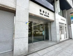 東邦の外観