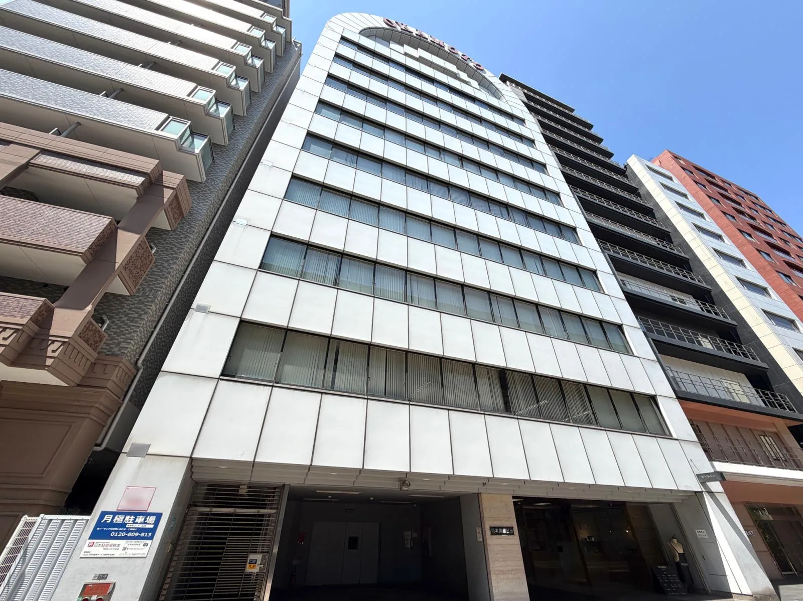 岡本興産の外観写真