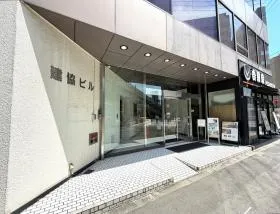 建協の外観