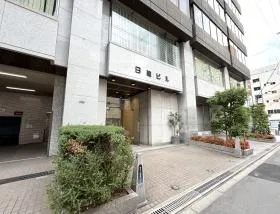 日建の外観