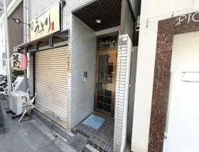 パールの外観