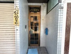 パールの外観