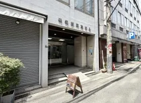 長堀新興産の外観