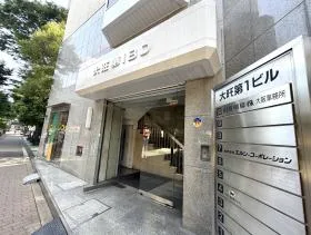 大旺第1の外観