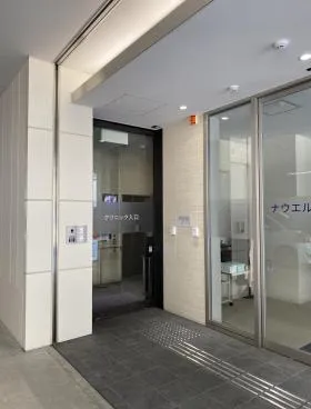 GRIT(グリット)の外観