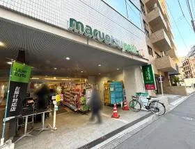 マルエツ プチ