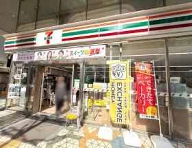 セブンイレブン