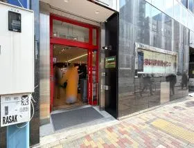 まいばすけっと