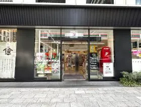 セブンイレブン