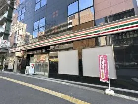 セブンイレブン