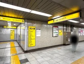 A5出入口を目指す