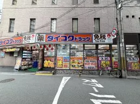 住友成泉ビルディングの外観