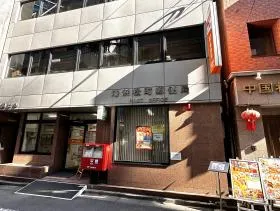 郵便局