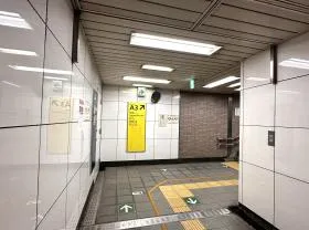 A3出入口を目指す