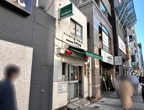 出入口近くの交番を通過、左の細い道に入り直進すれば当ビル着
