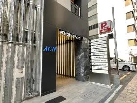 ACN汐留ビルディングの外観