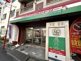 コインランドリー