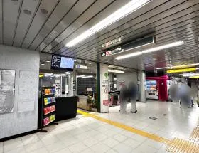 都営大江戸線「赤羽橋駅」