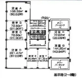 サンメモリアビルの外観
