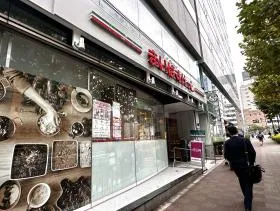 まいばすけっと