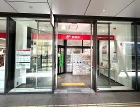 郵便局