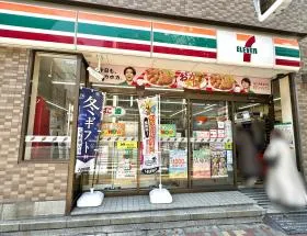 セブンイレブン
