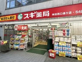 スギ薬局
