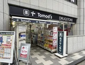トモズ