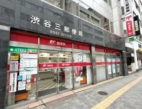郵便局