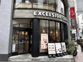 エクセルシオールカフェ