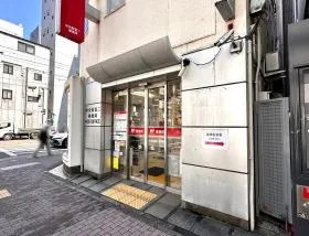 郵便局