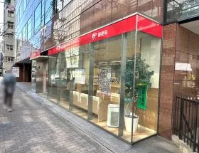 郵便局