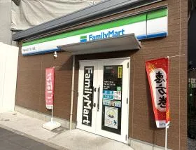 ファミリーマート