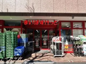まいばすけっと