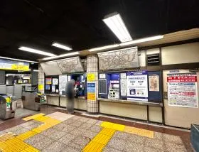 東京メトロ日比谷線「築地駅」
