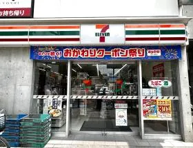 セブンイレブン