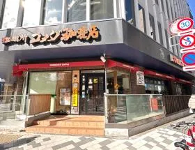 コメダ珈琲
