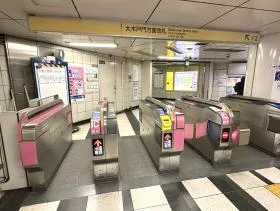 東京メトロ丸ノ内線「新宿御苑前駅」